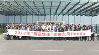 一組數字解碼東風Honda全球標桿工廠的奧秘