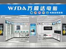 誠征萬順達電腦區域代理，攜手共創數碼行業新篇章